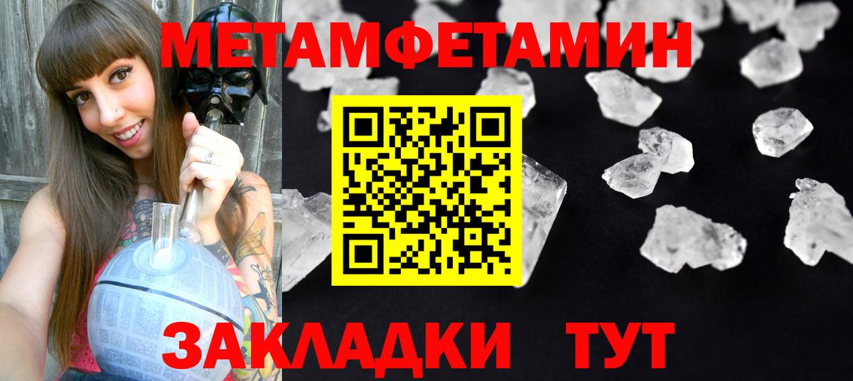 Amphetamine Розовый  Амфетамин  Сланцы  Вход с VPN 
