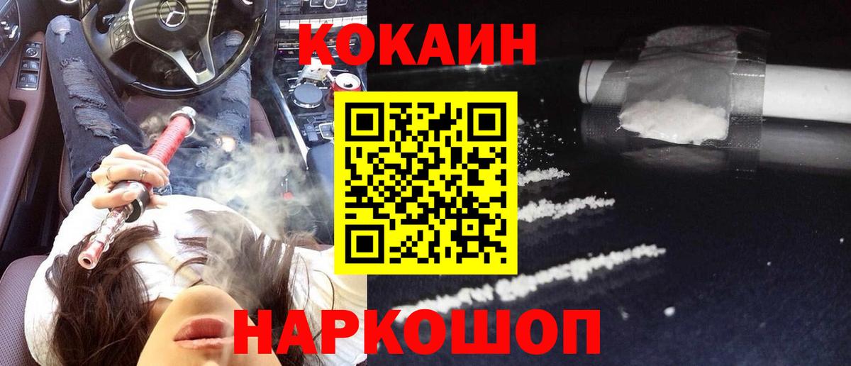 КОКАИН Эквадор Сланцы