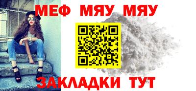 меф Лесосибирск