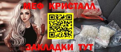 крисы Ликино-Дулёво