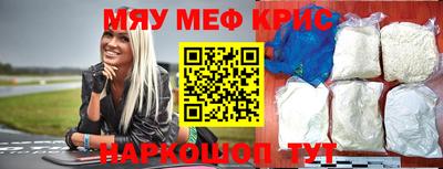меф Лесосибирск