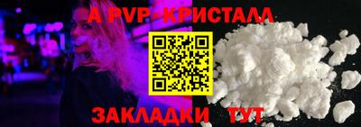 соль курить ск Ливны