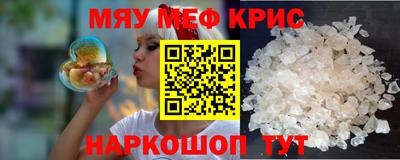 крисы Ликино-Дулёво