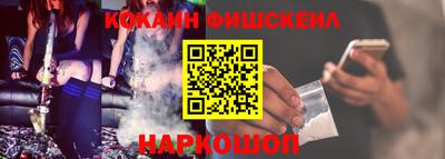 меф Лесосибирск