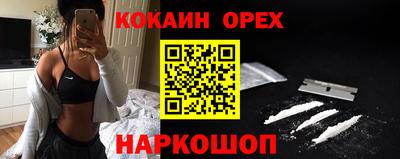 соль курить ск Ливны
