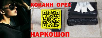 соль курить ск Ливны