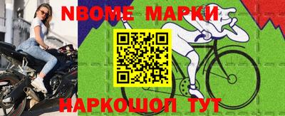 крисы Ликино-Дулёво