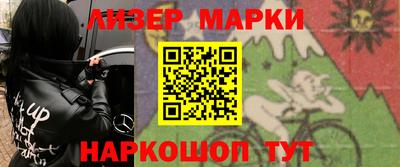 соль курить ск Ливны