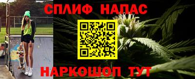 соль курить ск Ливны