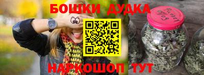 крисы Ликино-Дулёво
