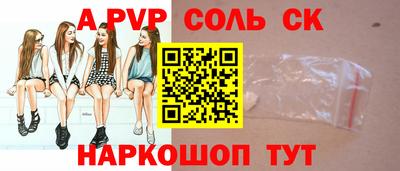 меф Лесосибирск