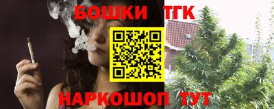 соль курить ск Ливны