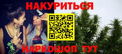 соль курить ск Ливны