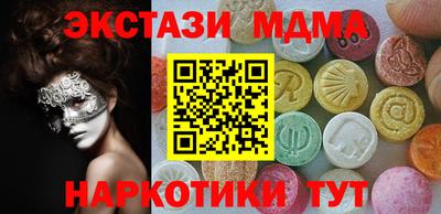 меф Лесосибирск