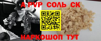 меф Лесосибирск