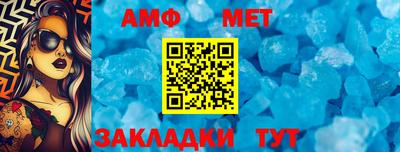 соль курить ск Ливны