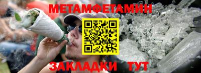 меф Лесосибирск