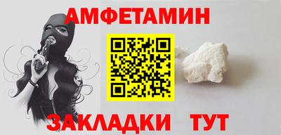 крисы Ликино-Дулёво