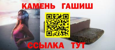 соль курить ск Ливны