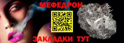 соль курить ск Ливны