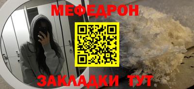 крисы Ликино-Дулёво