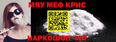 крисы Ликино-Дулёво