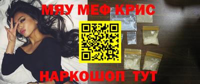 соль курить ск Ливны