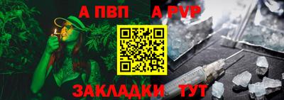 меф Лесосибирск
