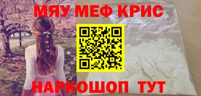 соль курить ск Ливны