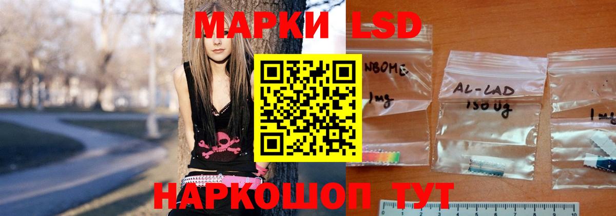 Сланцы  Лсд 25 экстази кислота  Вход с VPN  Лсд 25 экстази ecstasy 