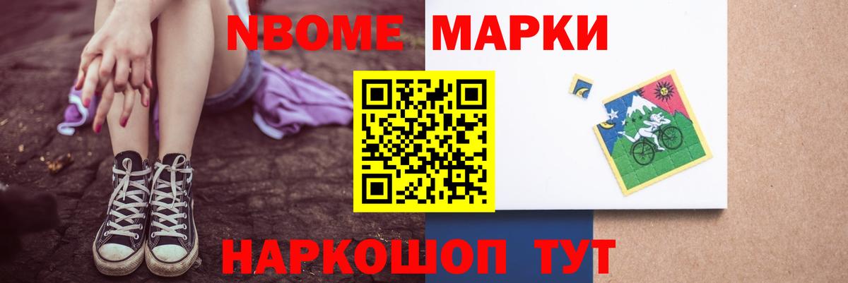 ЛСД экстази кислота Сланцы