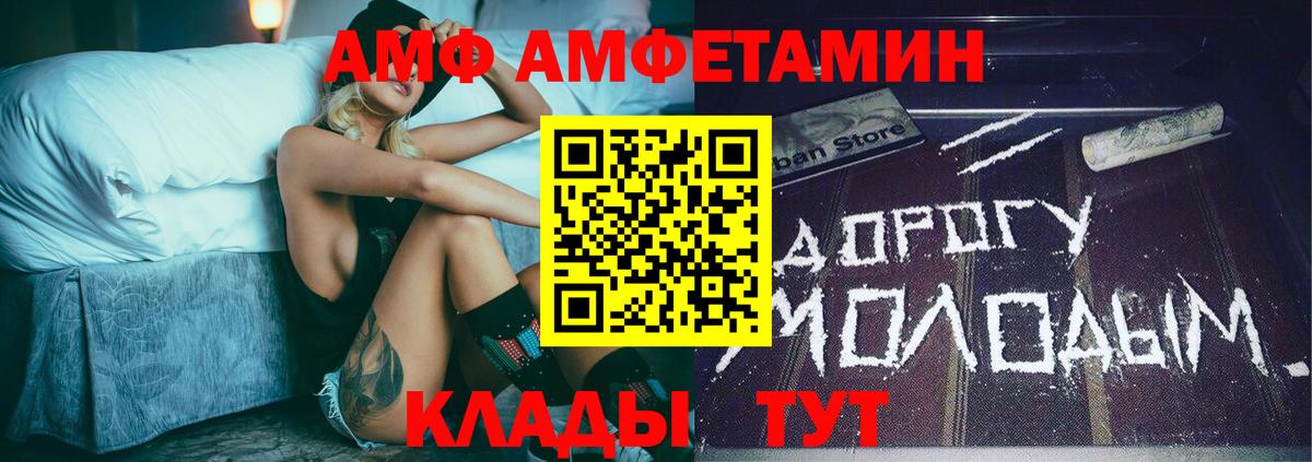 Метамфетамин Methamphetamine  Вход с VPN  Сланцы 