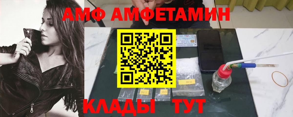 Метамфетамин Methamphetamine Сланцы
