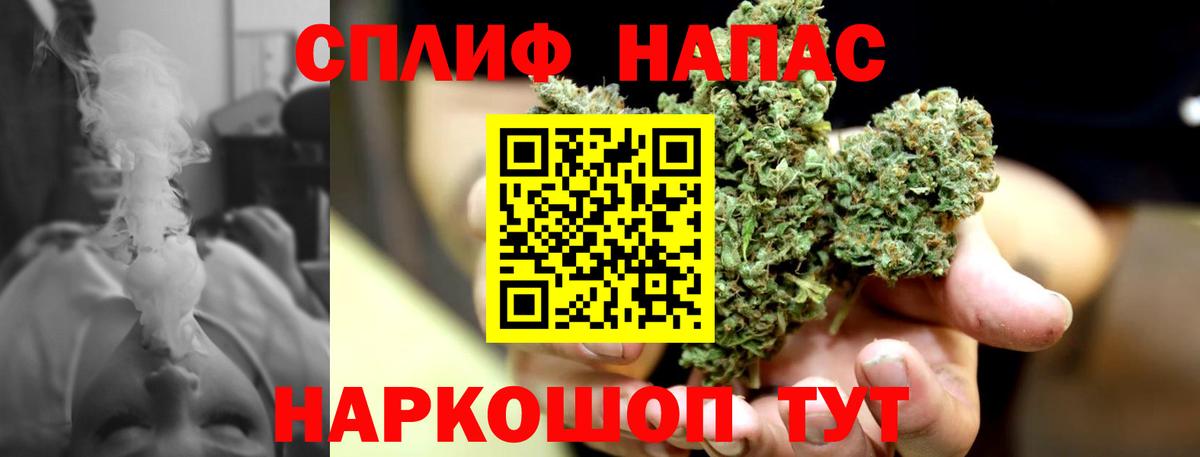 Канабис тримм  Вход с VPN  Сланцы  Марихуана VHQ  Канабис гибрид 